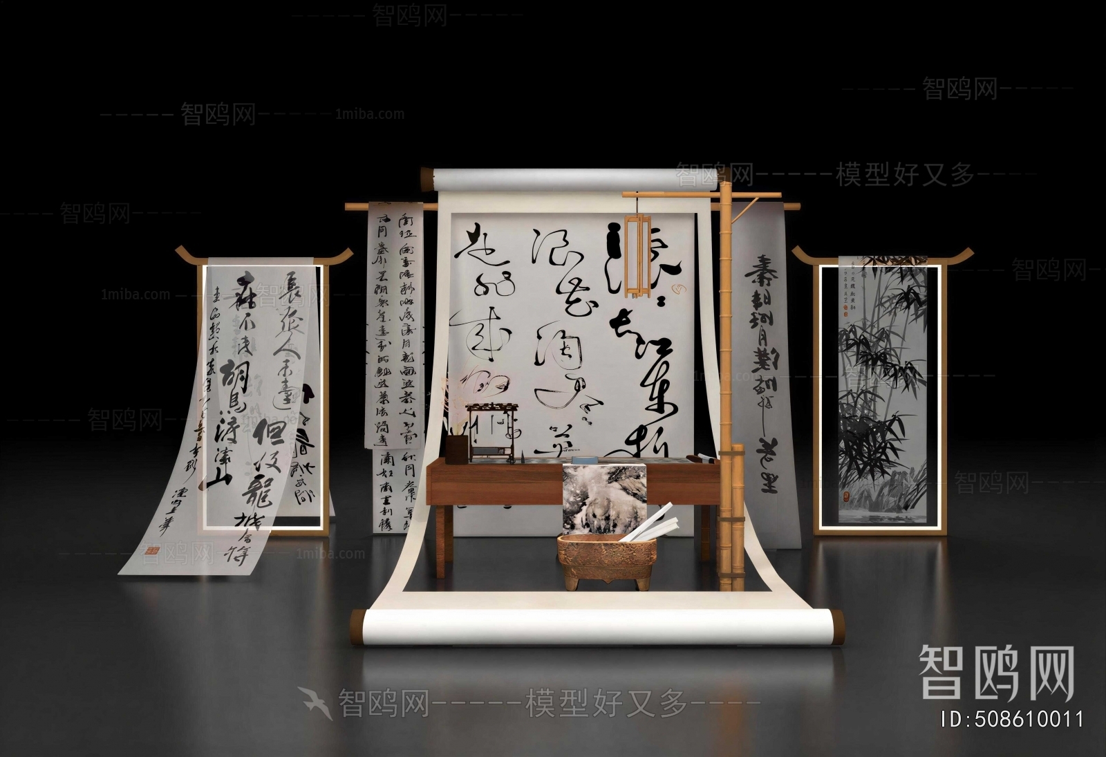 New Chinese Style Meichen