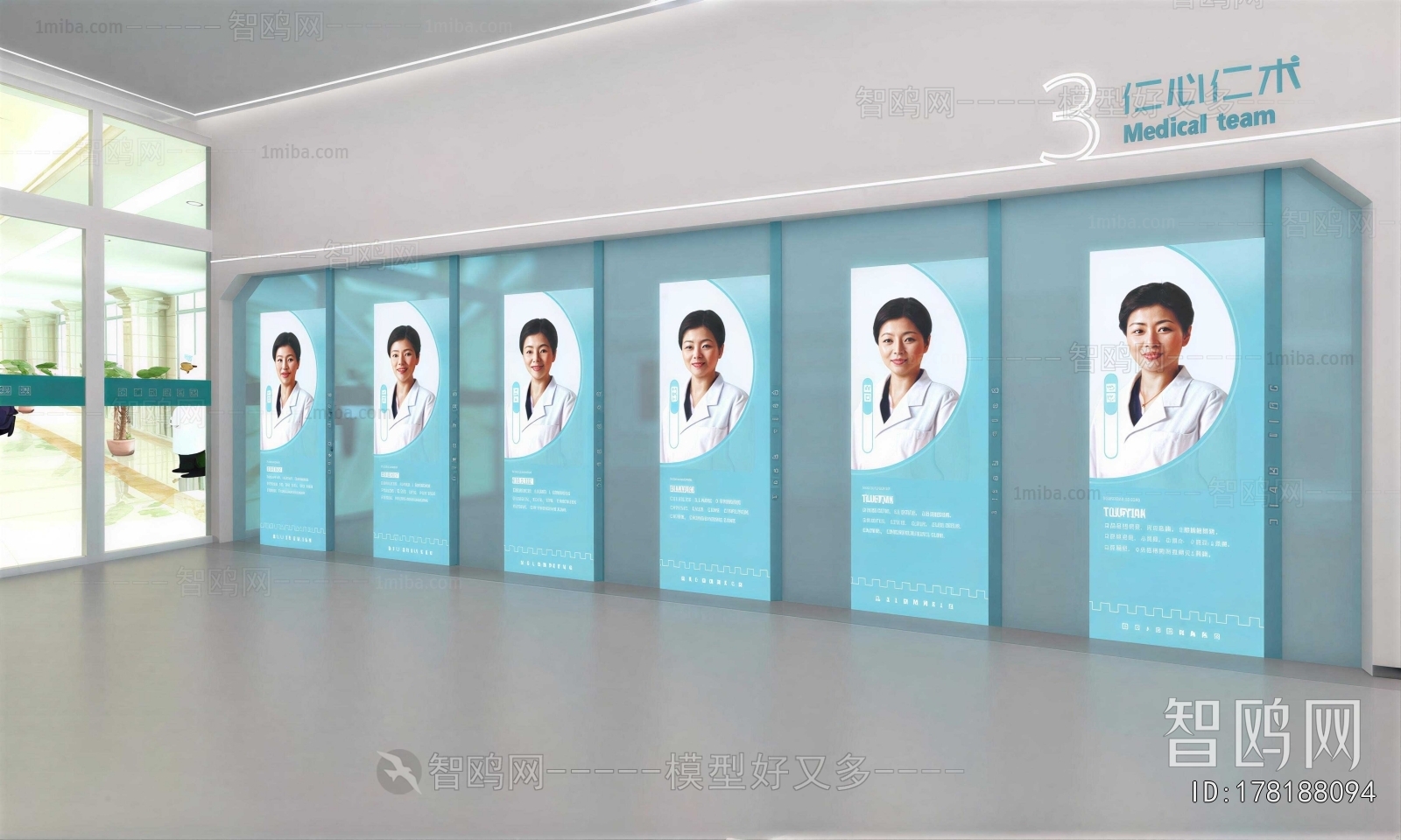 Modern Culture Wall