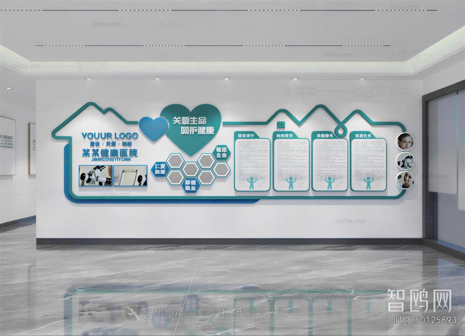 Modern Culture Wall