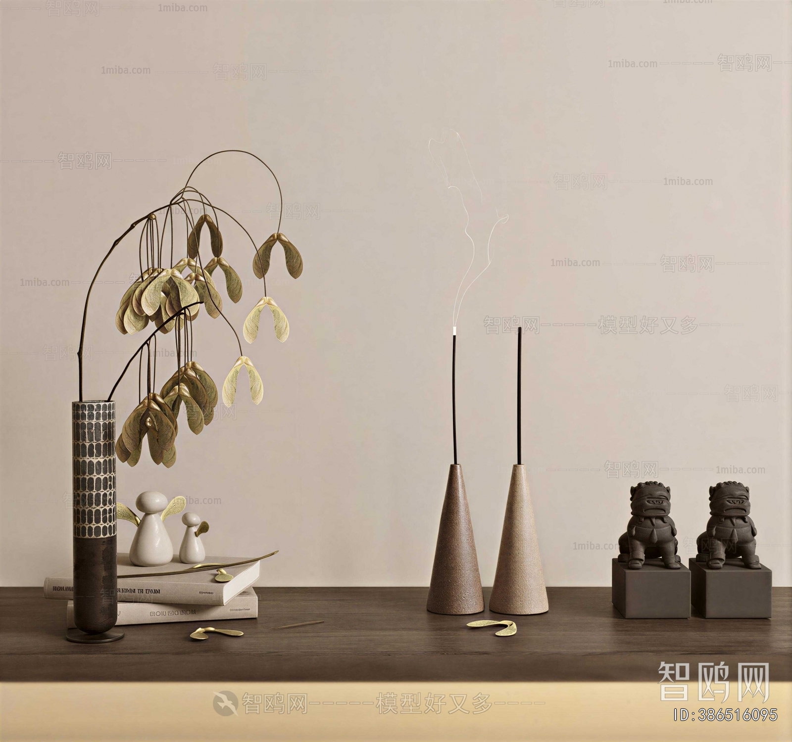 Modern Decorative Set