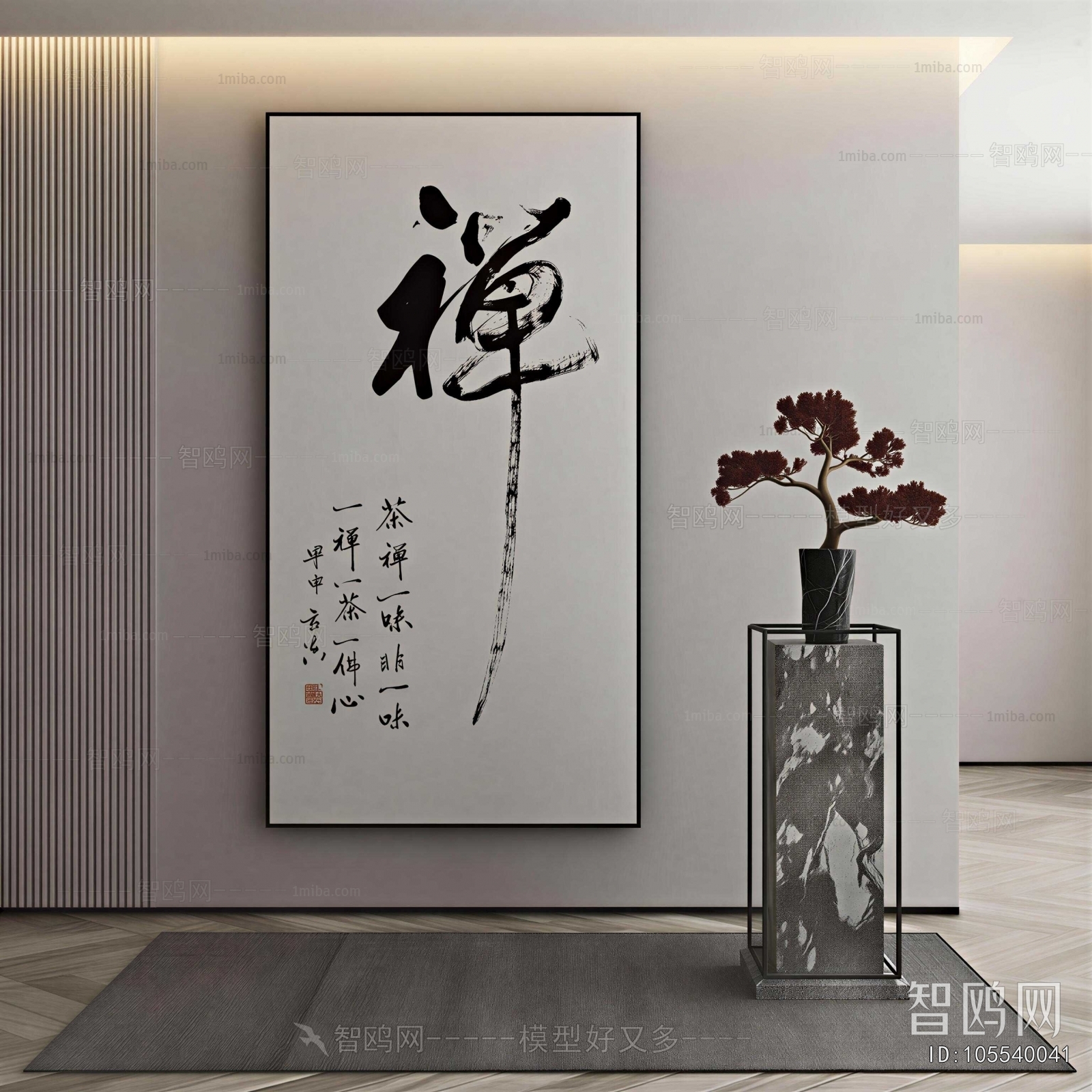 New Chinese Style Painting
