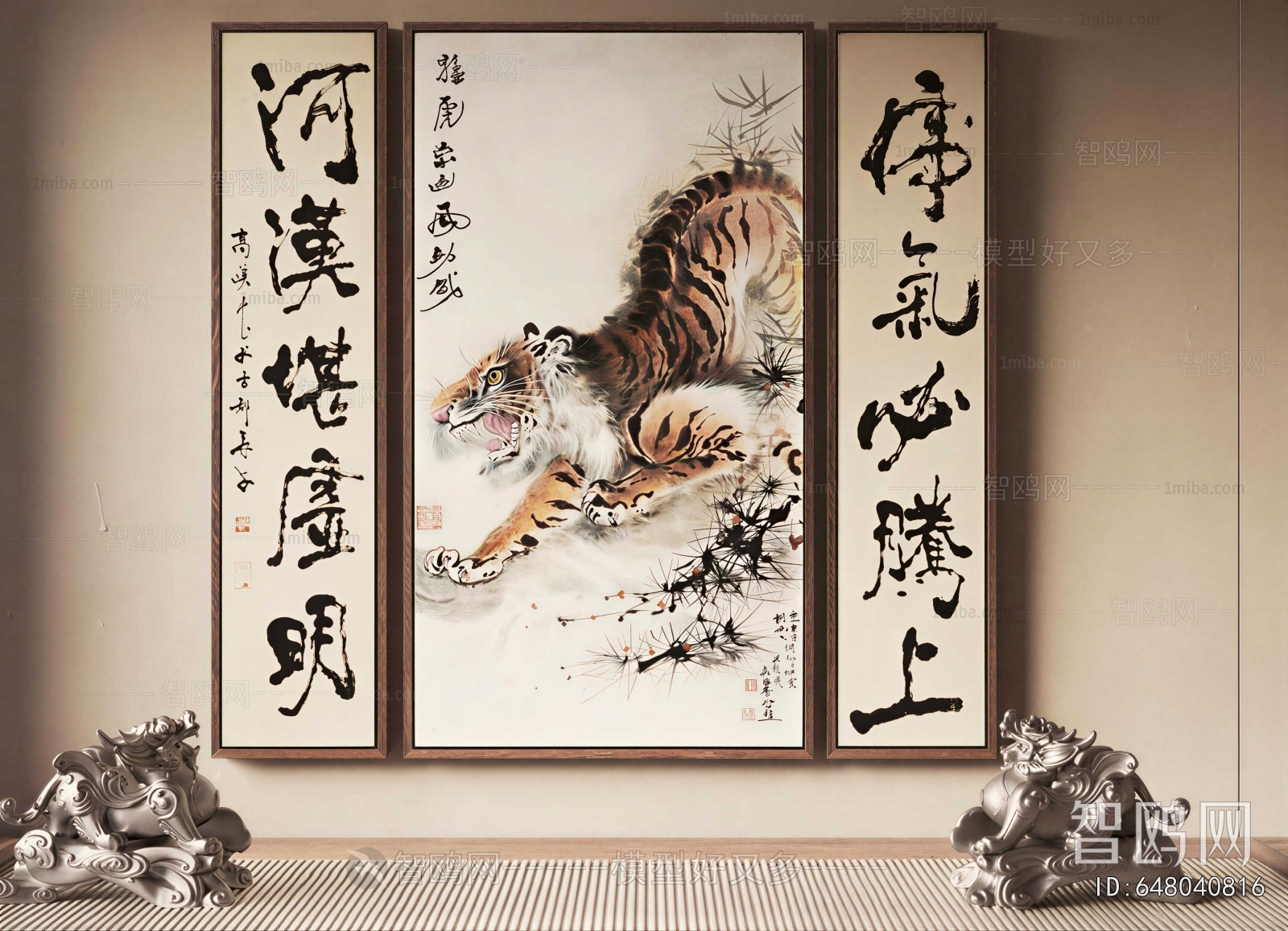 New Chinese Style Calligraphy And Painting