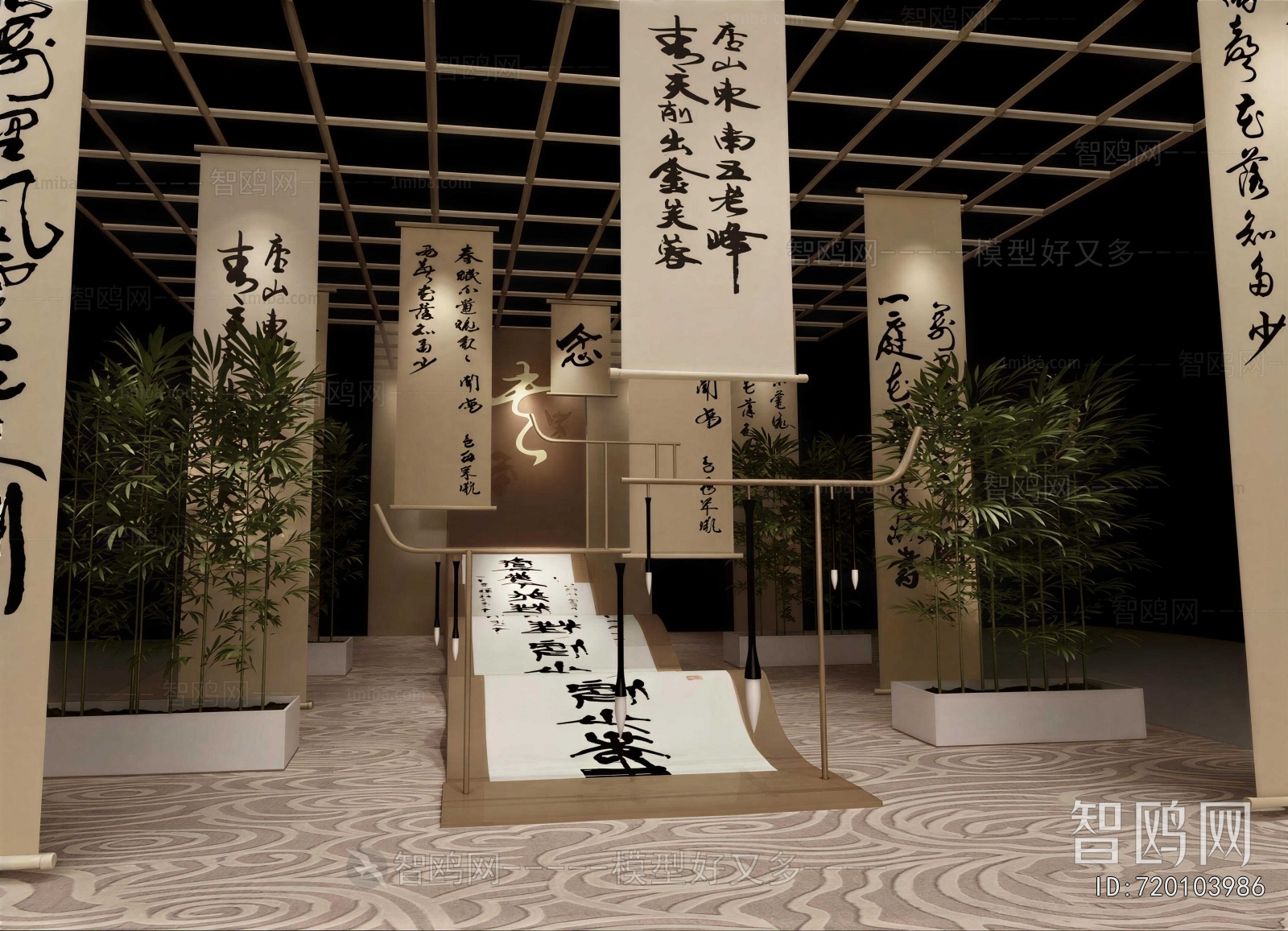 New Chinese Style Meichen