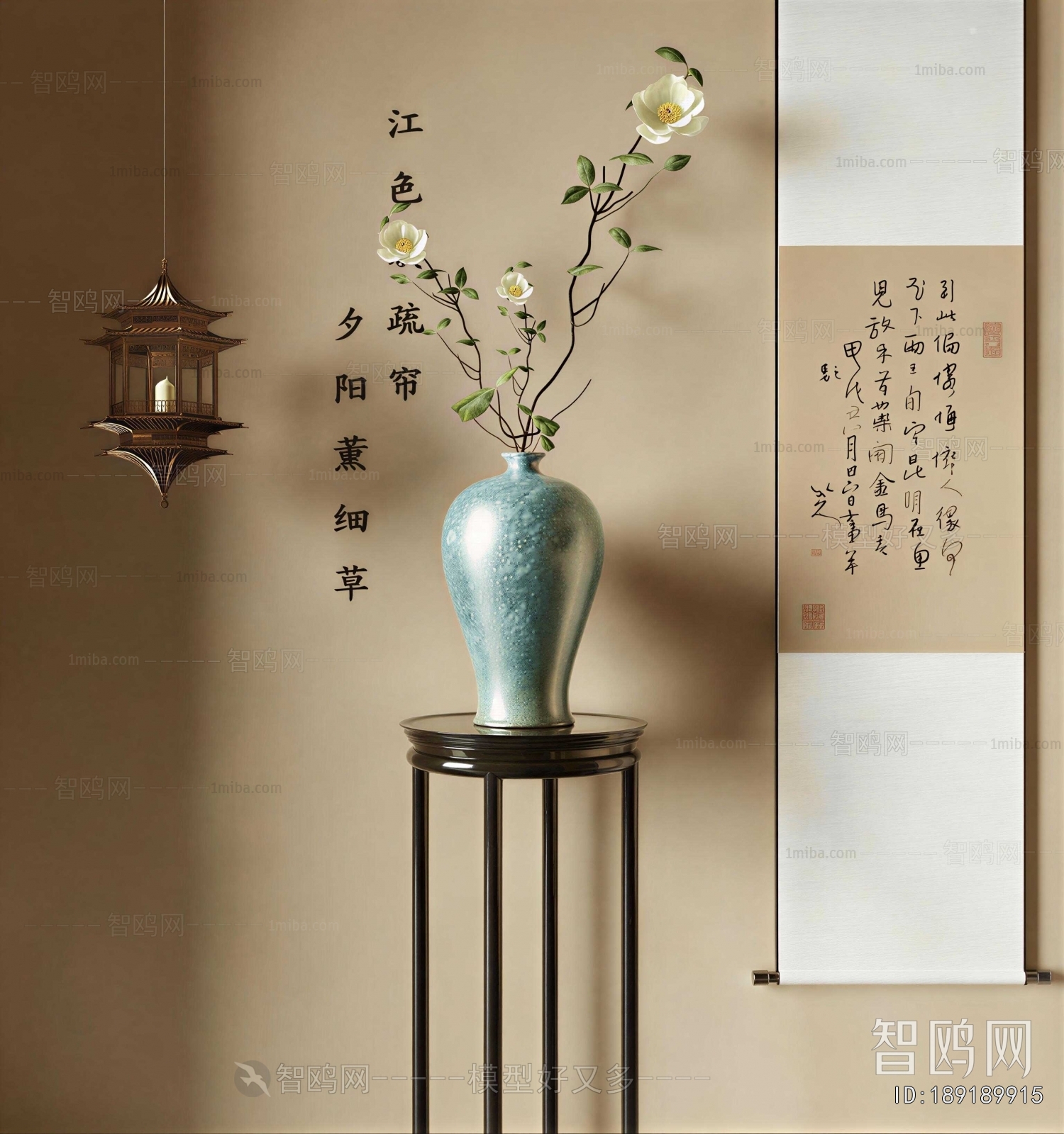 New Chinese Style Flower Arrangement