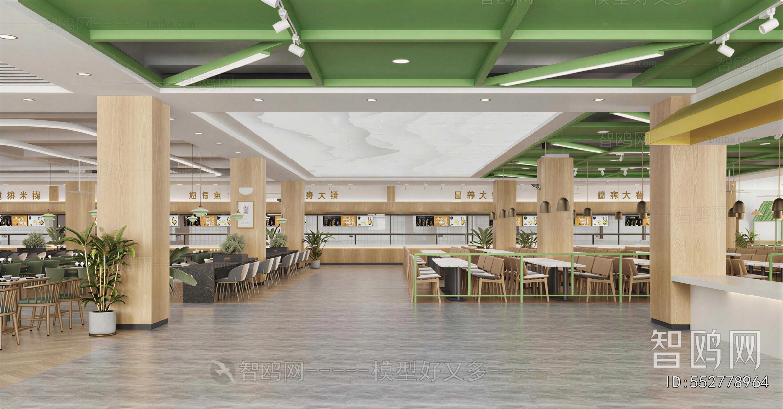 Modern Restaurant