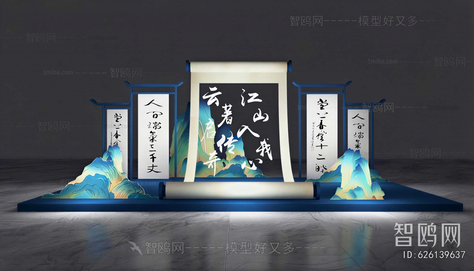 New Chinese Style Meichen