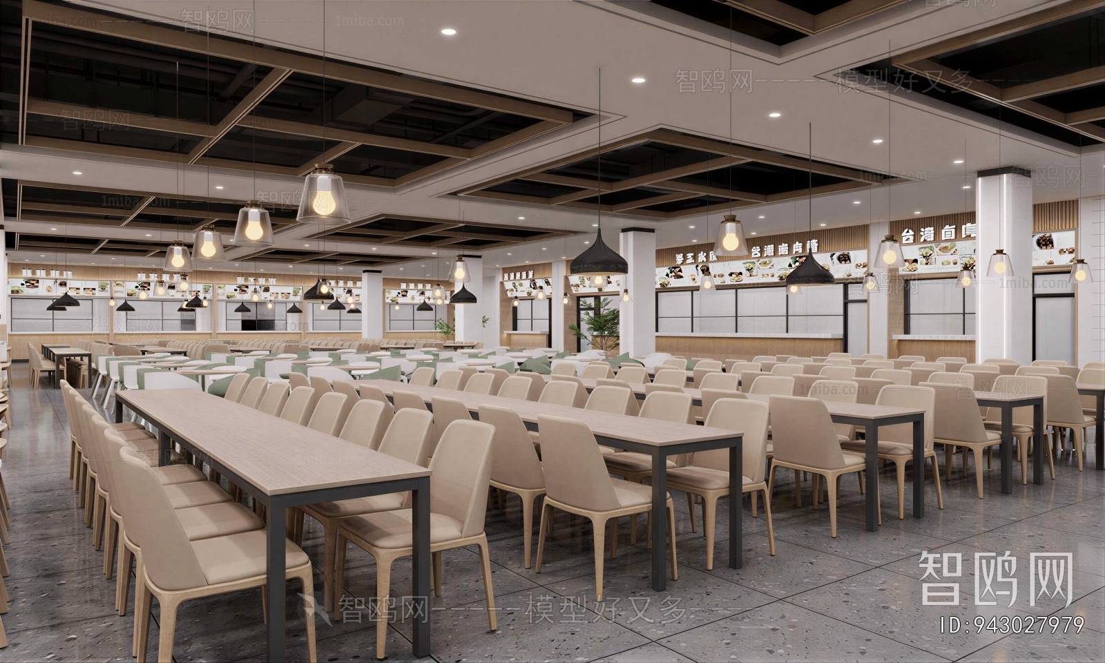 Modern Office Canteen