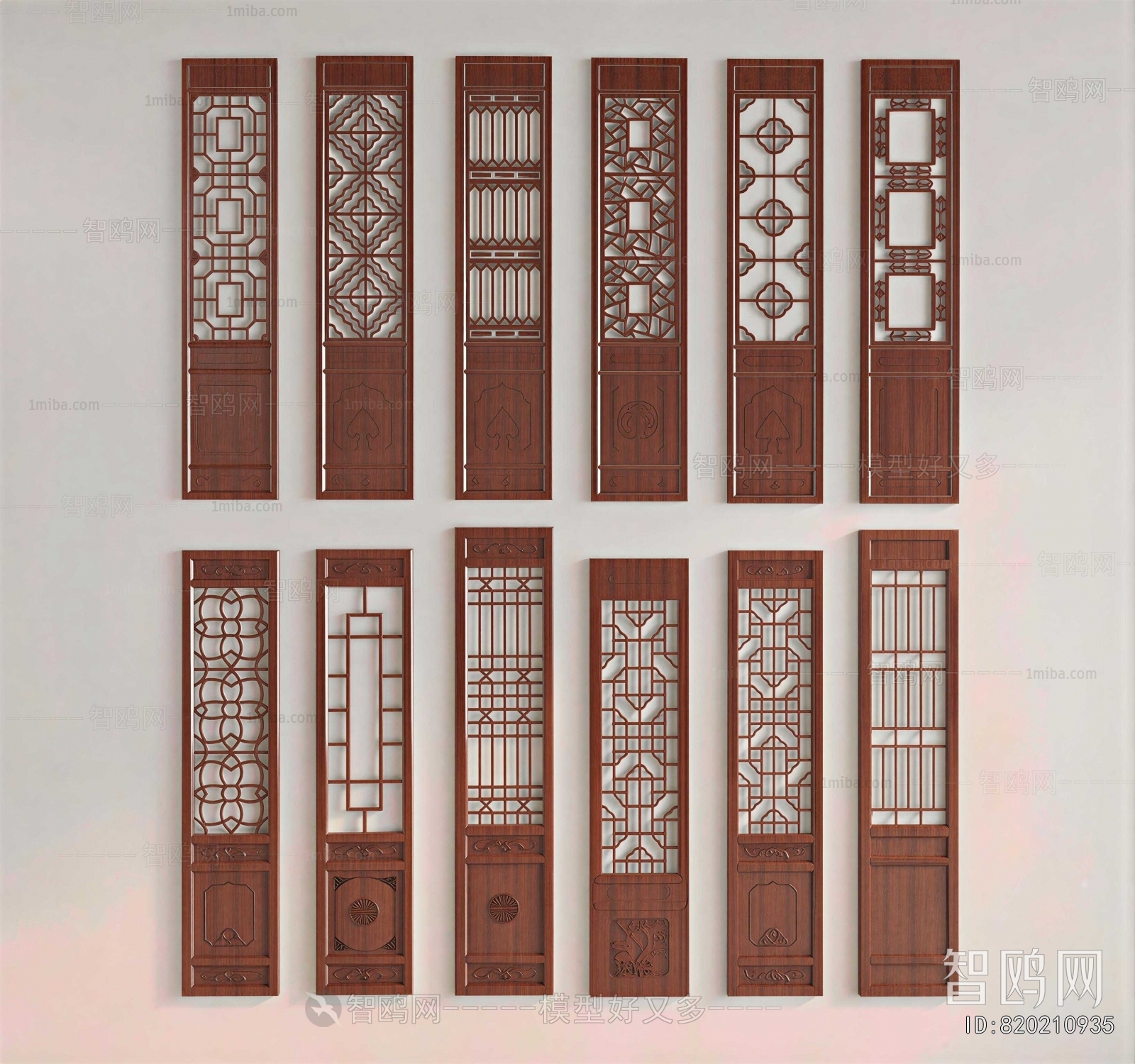 Chinese Style Partition