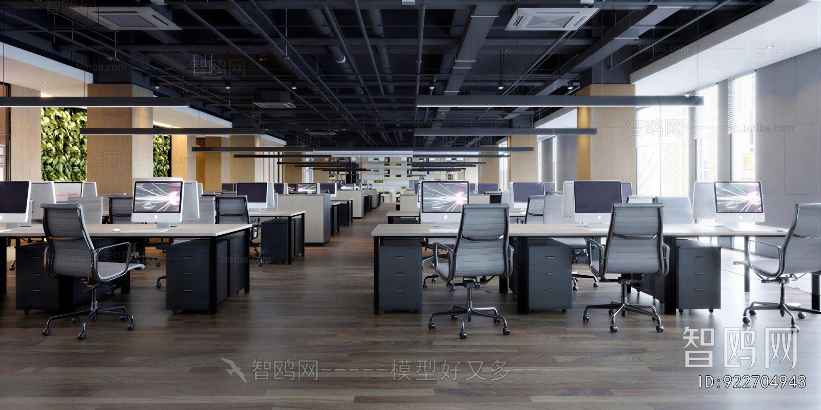 Modern Staff Area