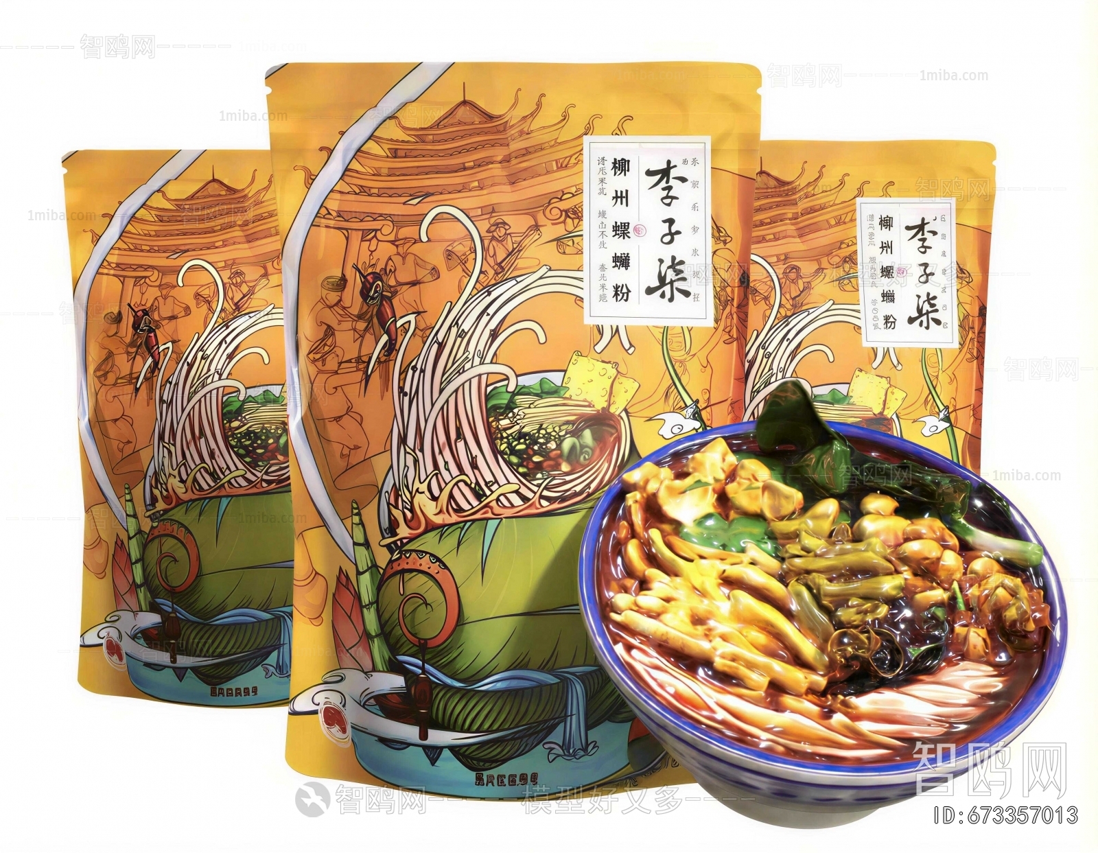 Modern Food