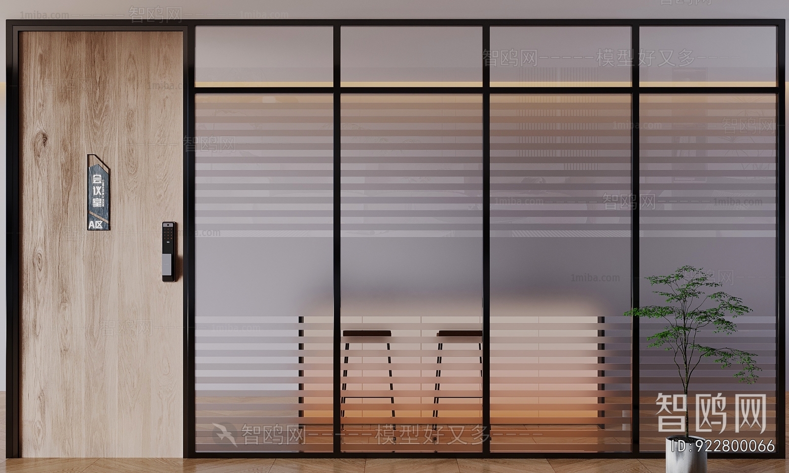 Modern Glass Screen Partition