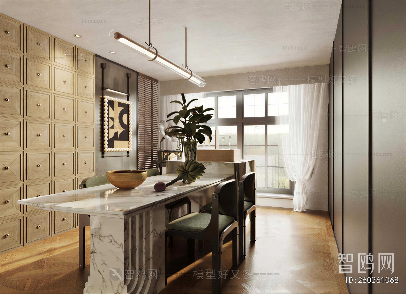 Modern Dining Room