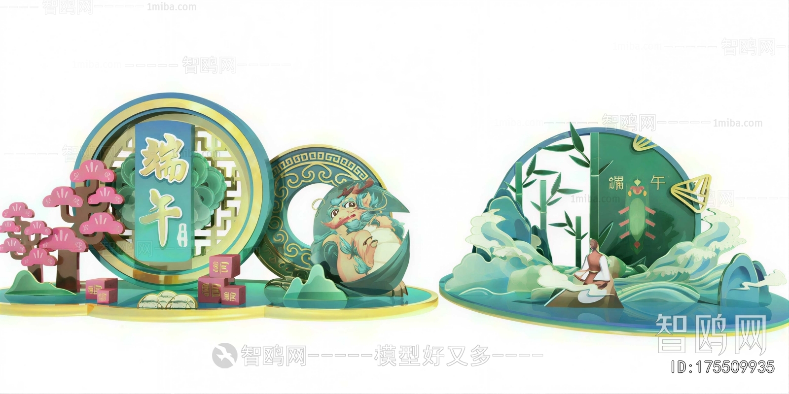 New Chinese Style Meichen
