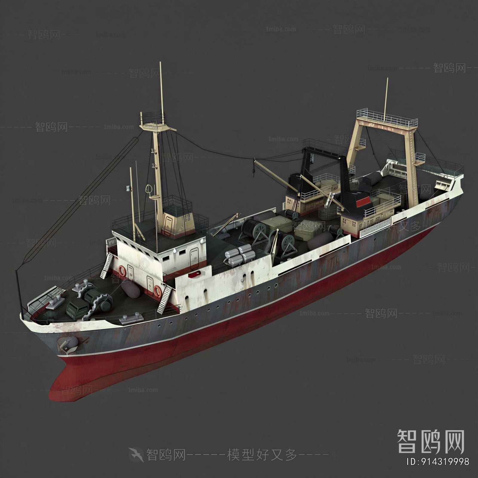 Modern Ship