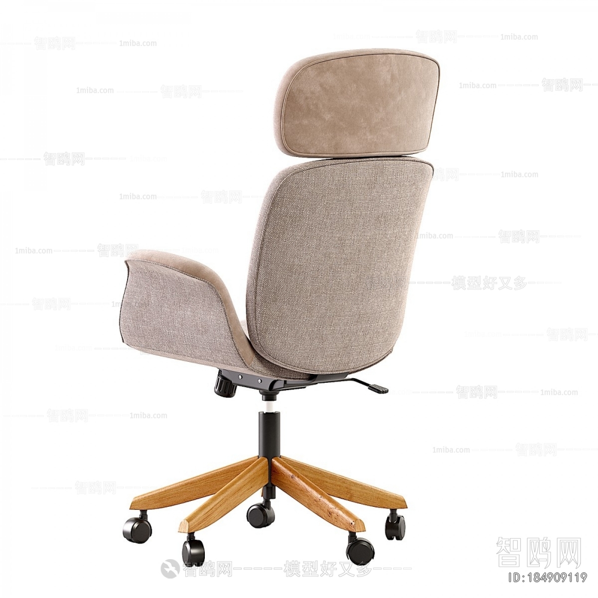 Modern Office Chair
