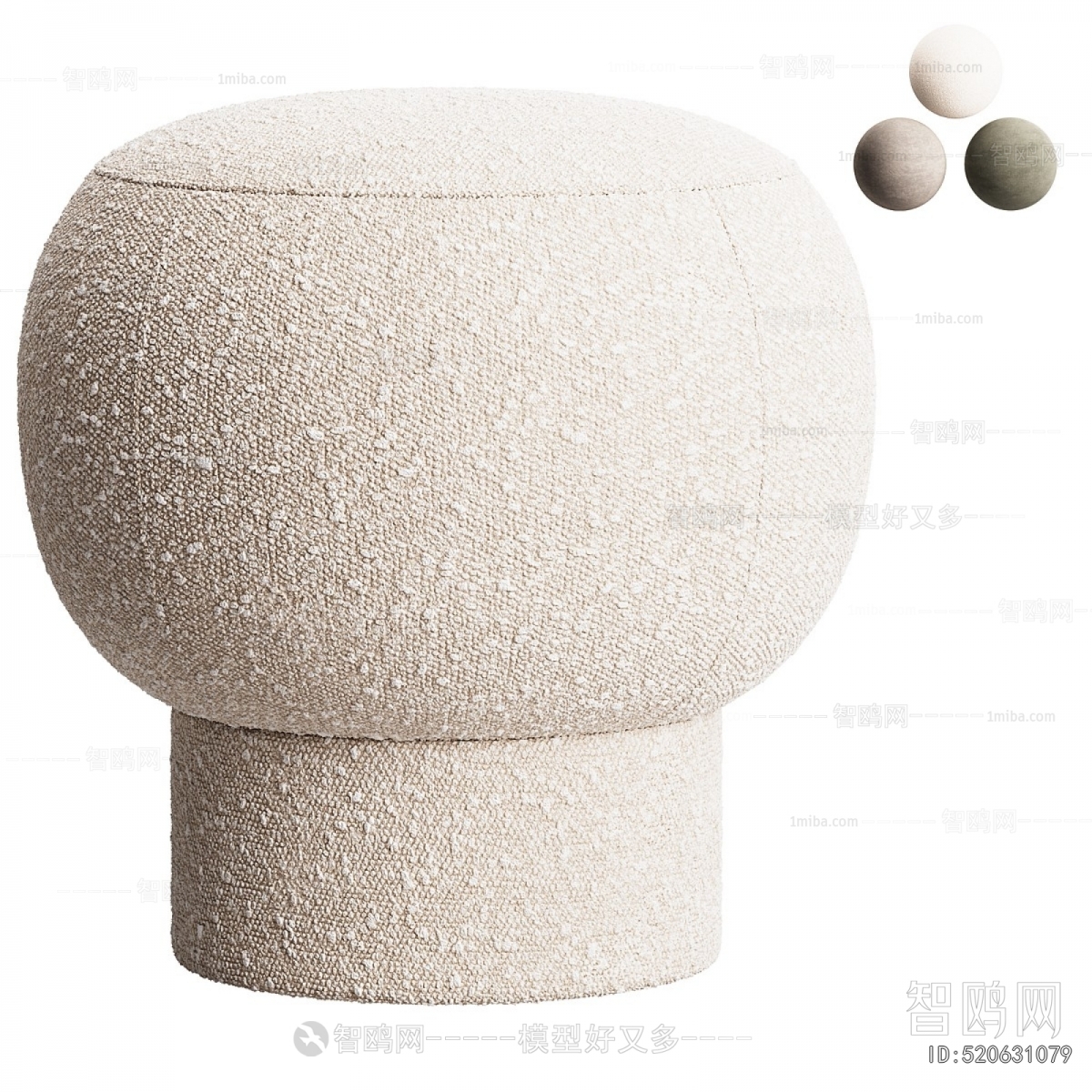 Modern Sofa Stool