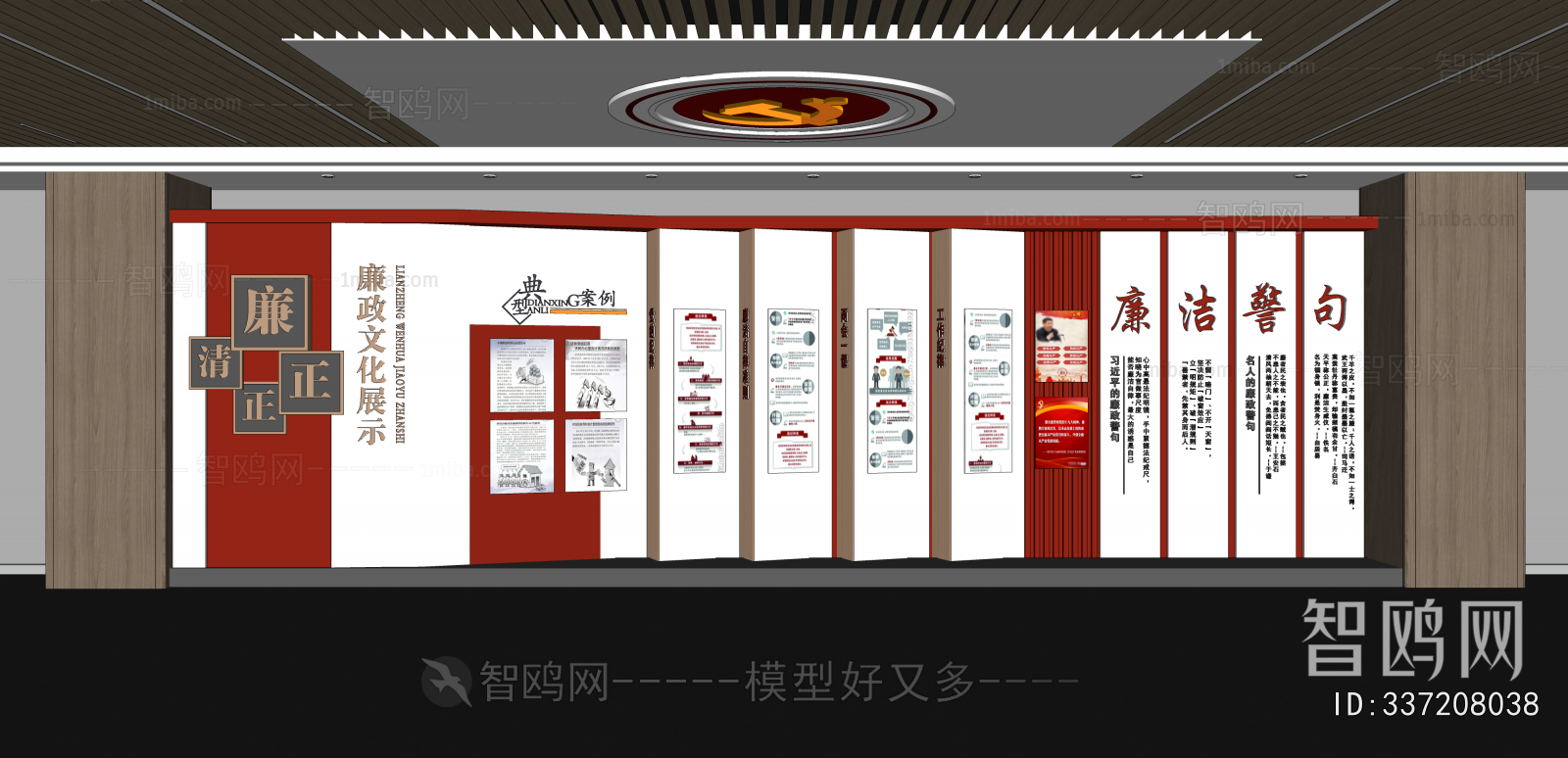 Modern Exhibition Hall