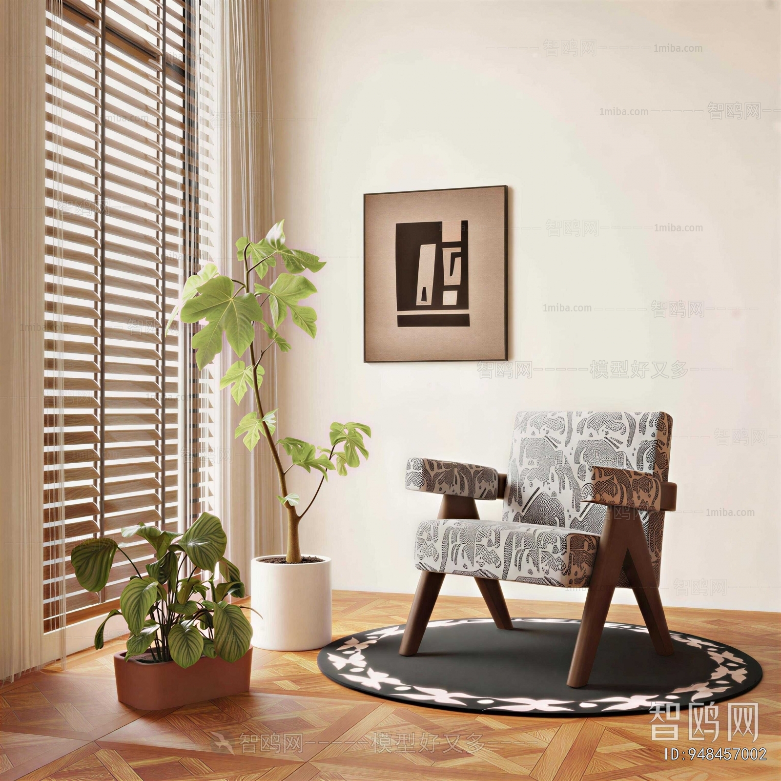 Modern Lounge Chair