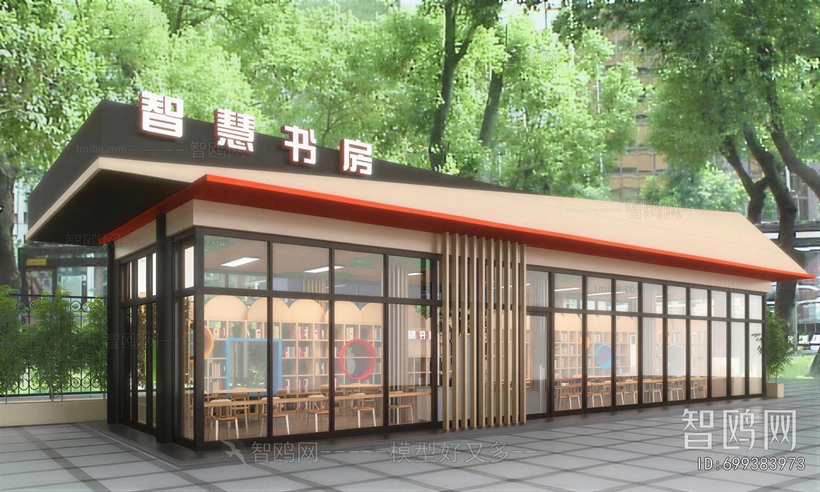 Modern Appearance Of Commercial Building