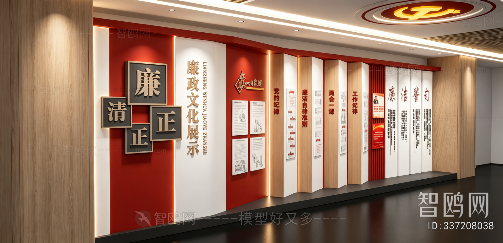 Modern Exhibition Hall