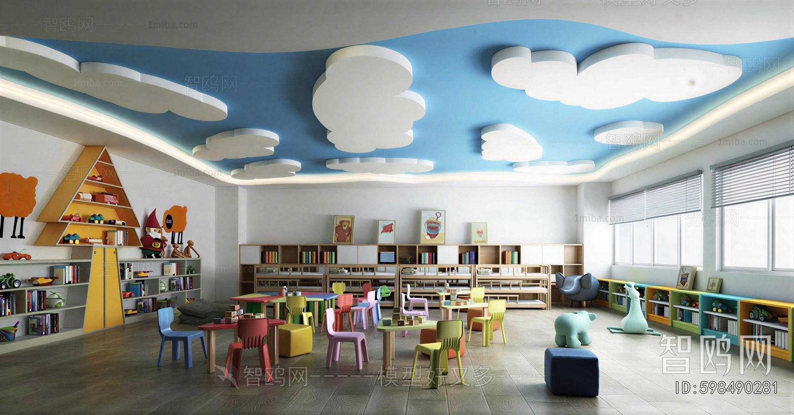 Modern Children's Playroom