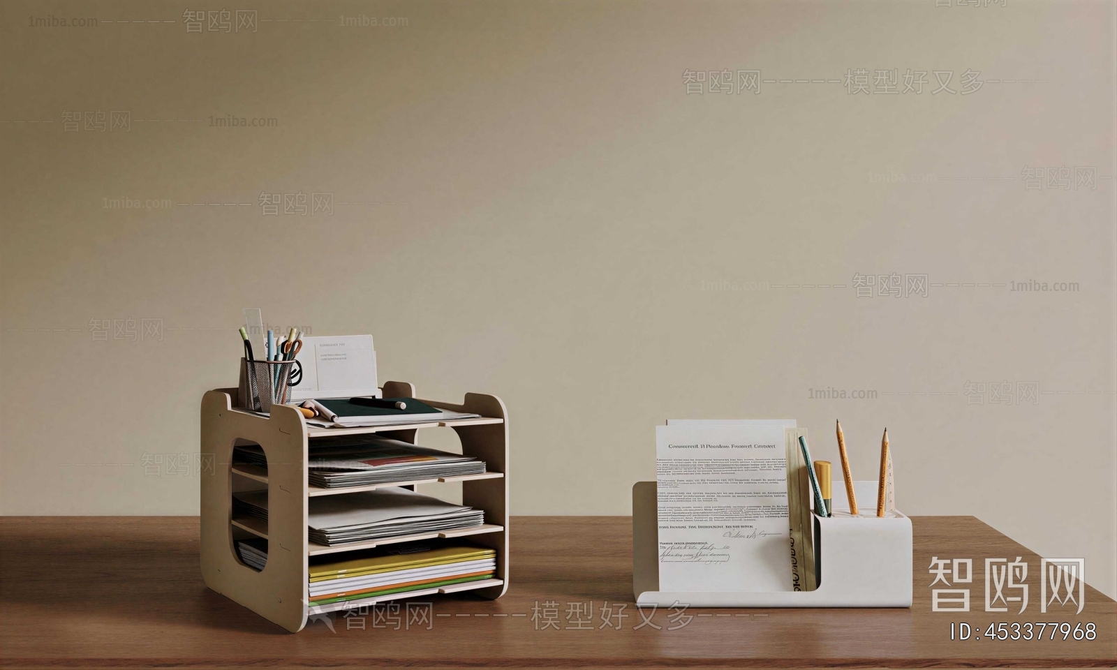 Modern Office Supplies