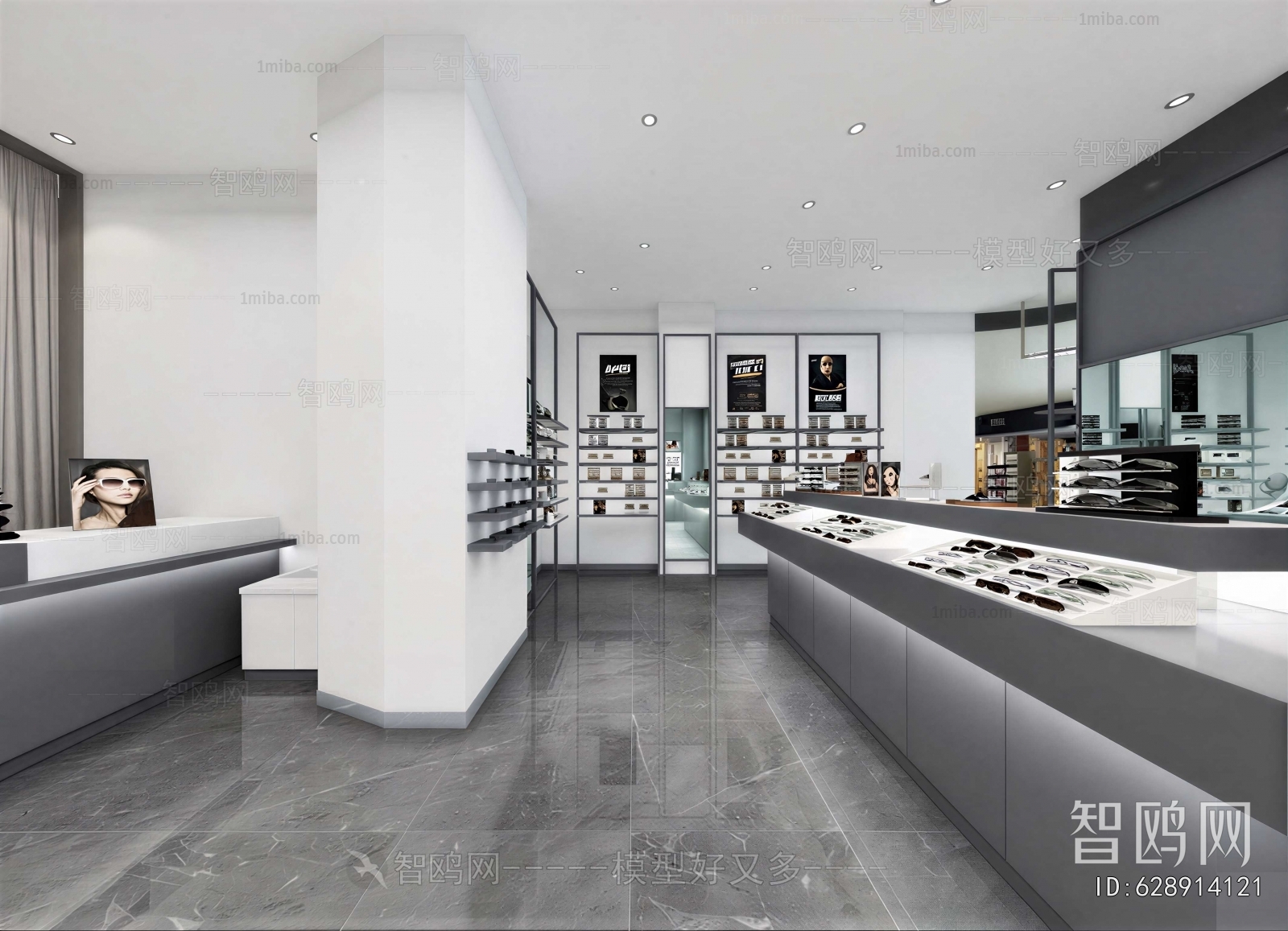 Modern Optical Shop