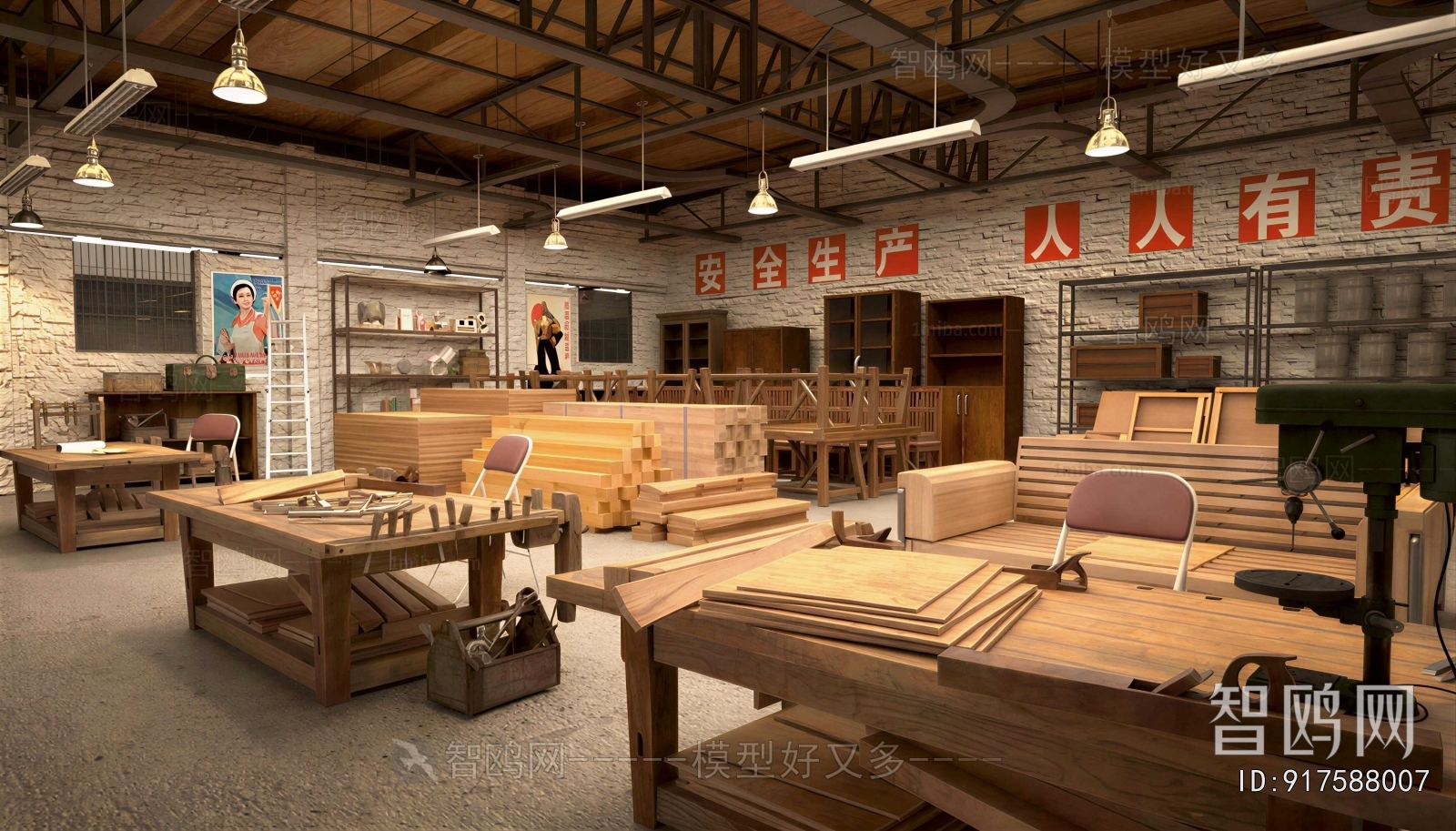 Retro Style Factory Floor/warehouse