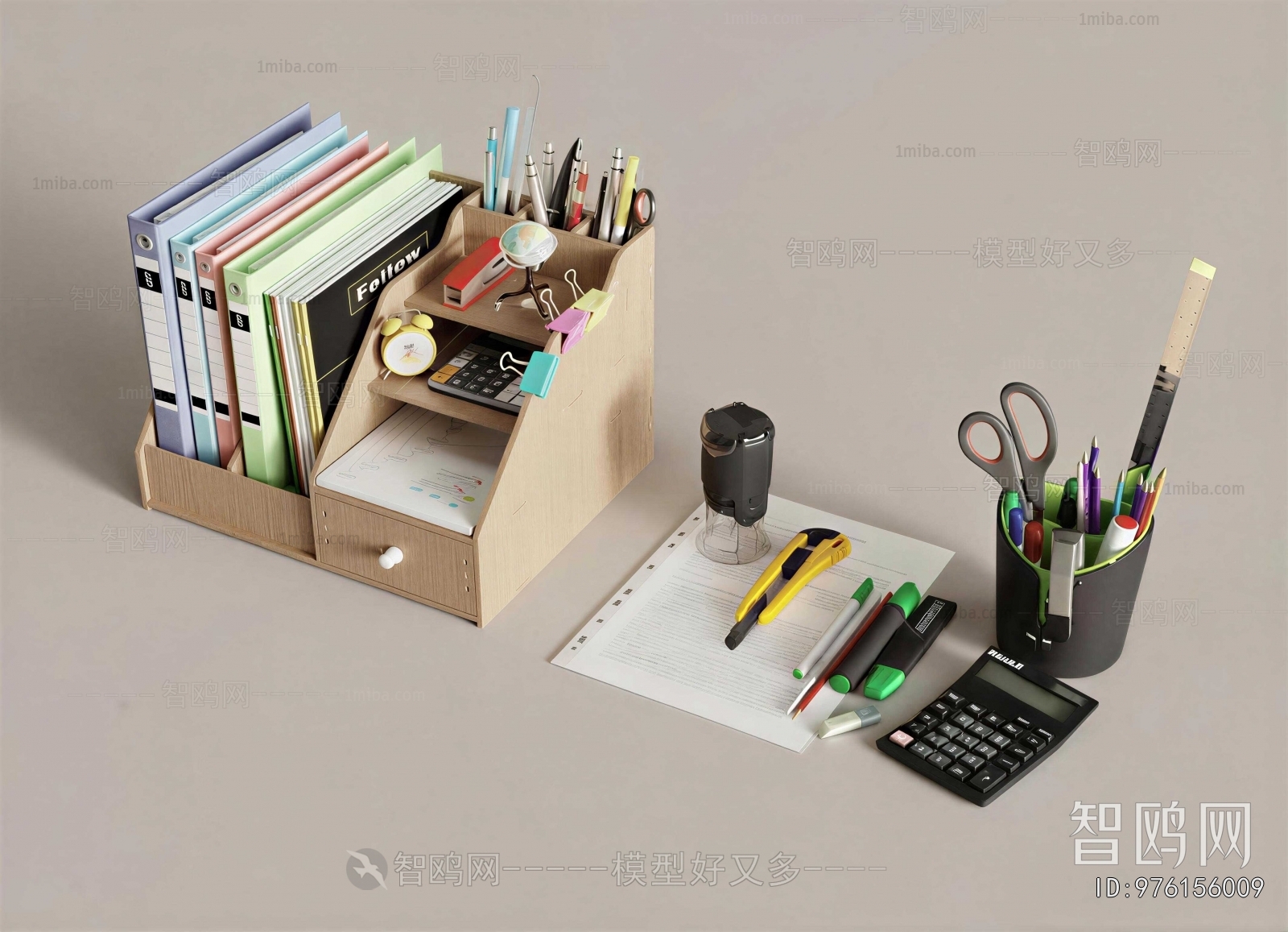 Modern Office Supplies