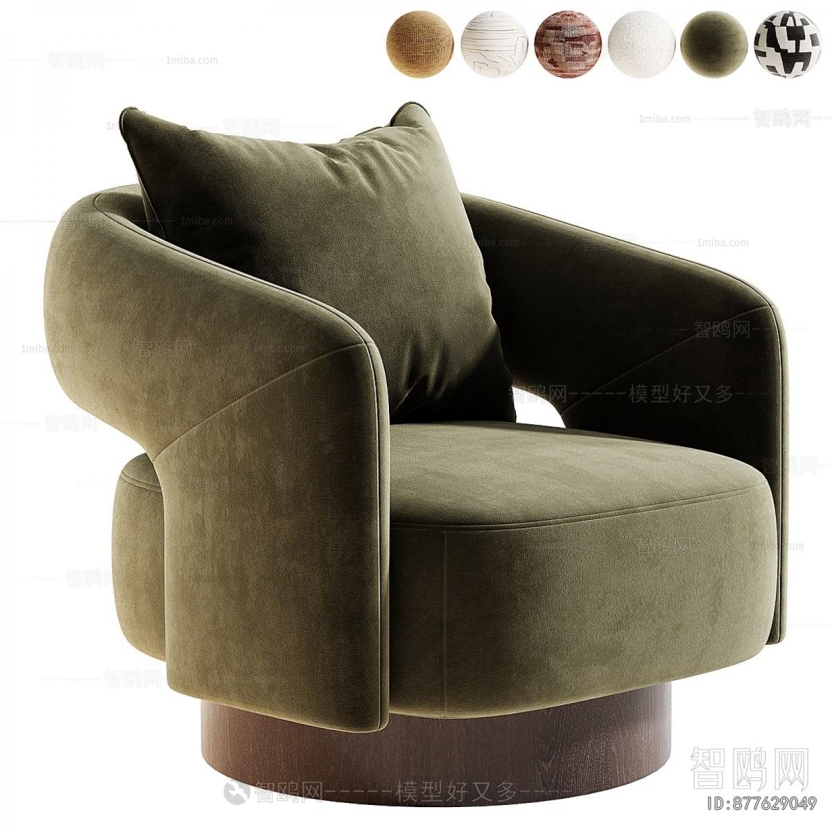 Modern Single Sofa