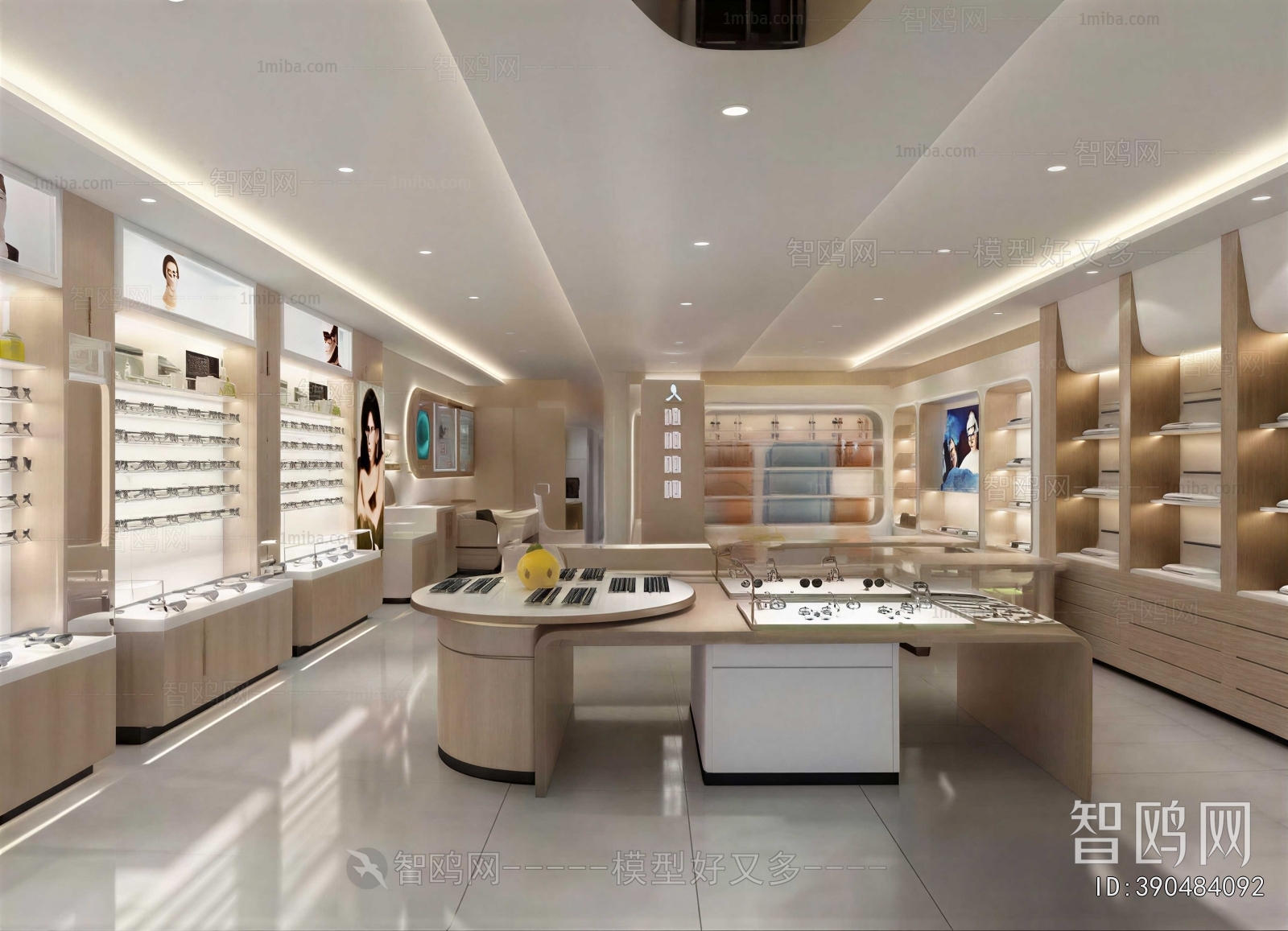 Modern Optical Shop