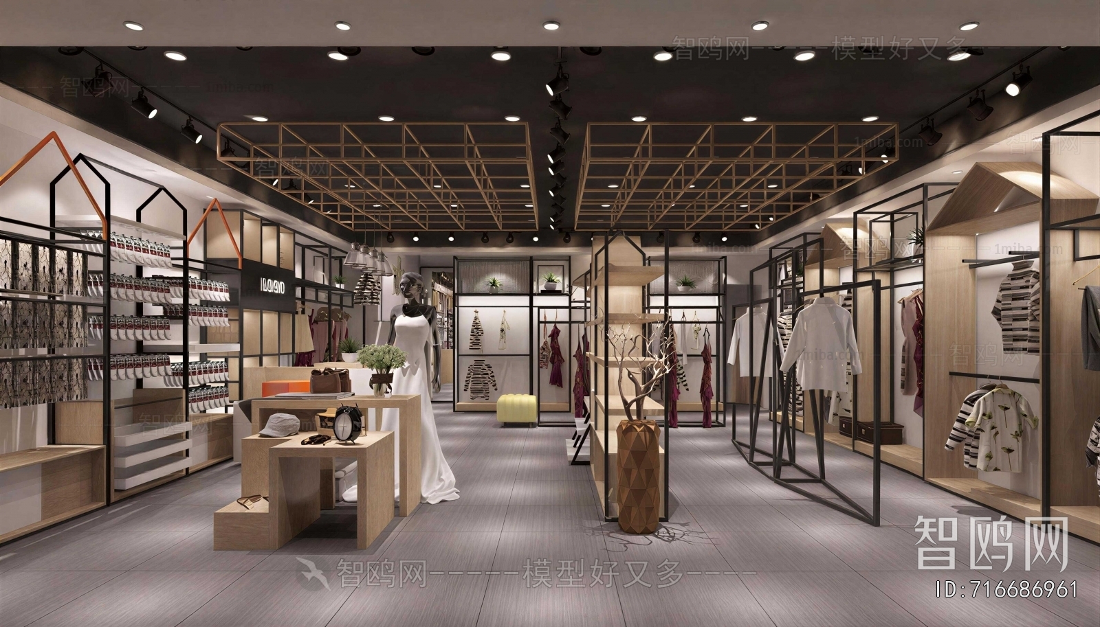 Modern Clothing Store