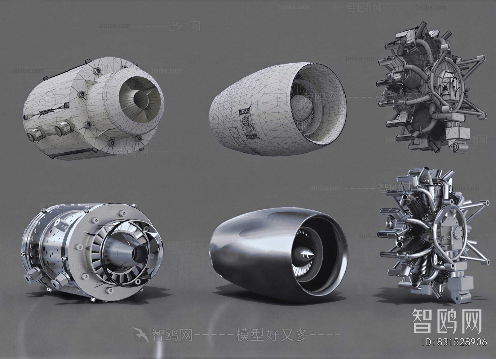 Modern Industrial Equipment