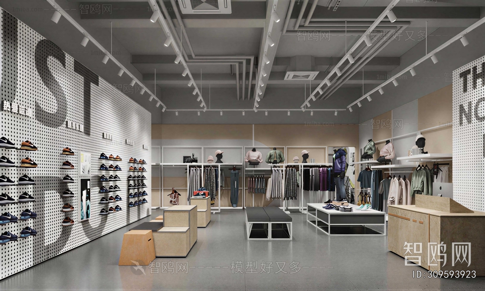 Industrial Style Clothing Store