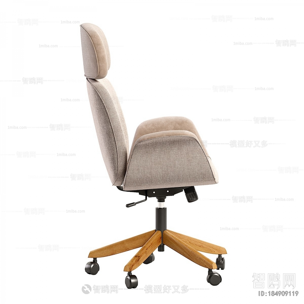 Modern Office Chair