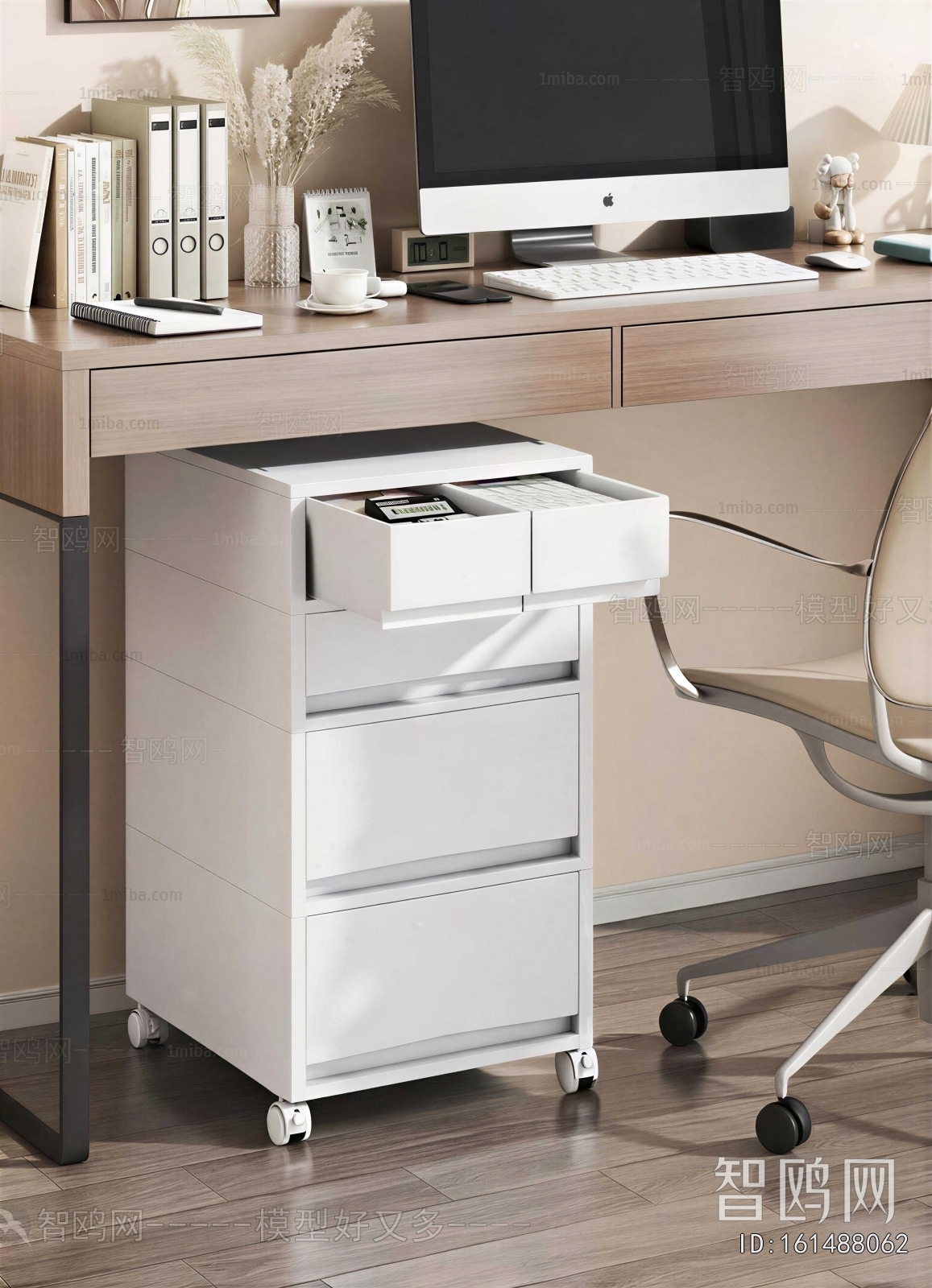 Modern File Cabinet