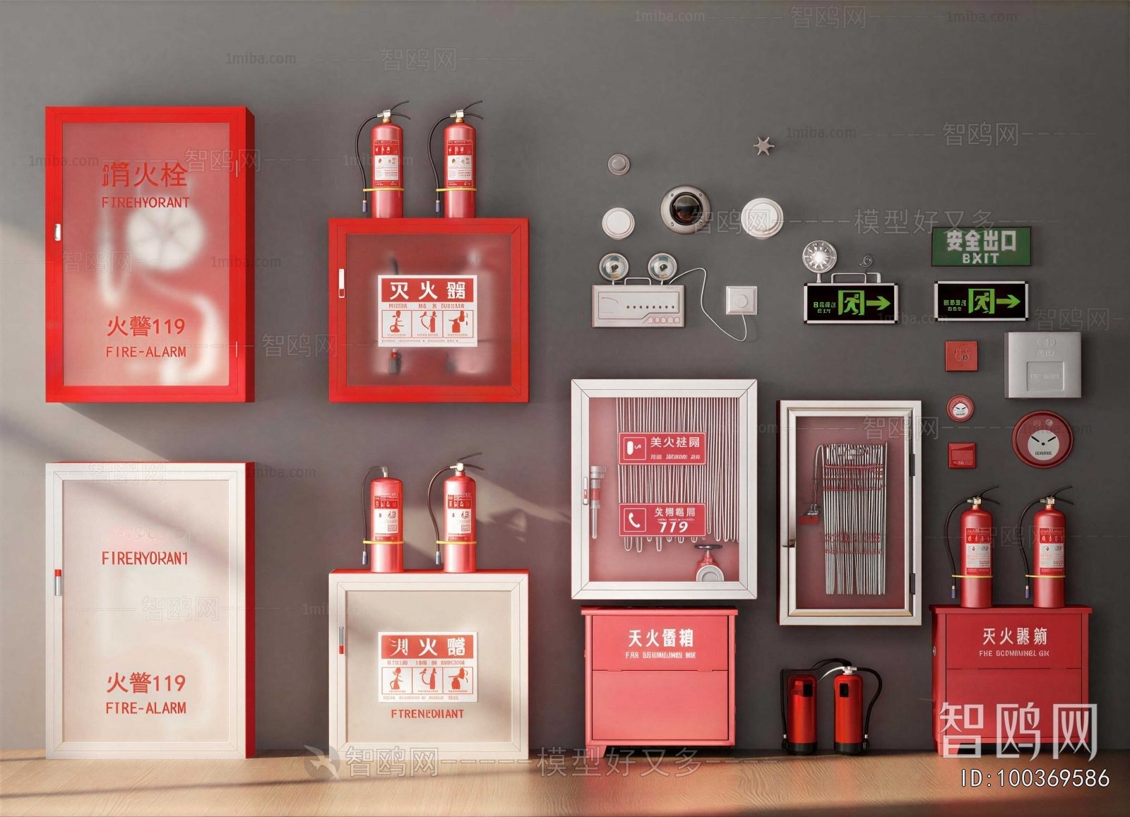 Modern Fire-fighting Equipment