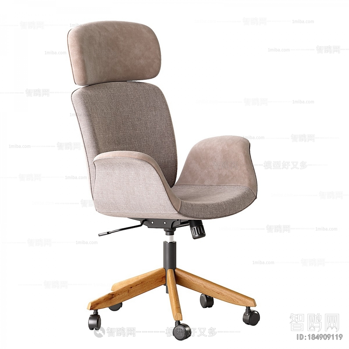 Modern Office Chair