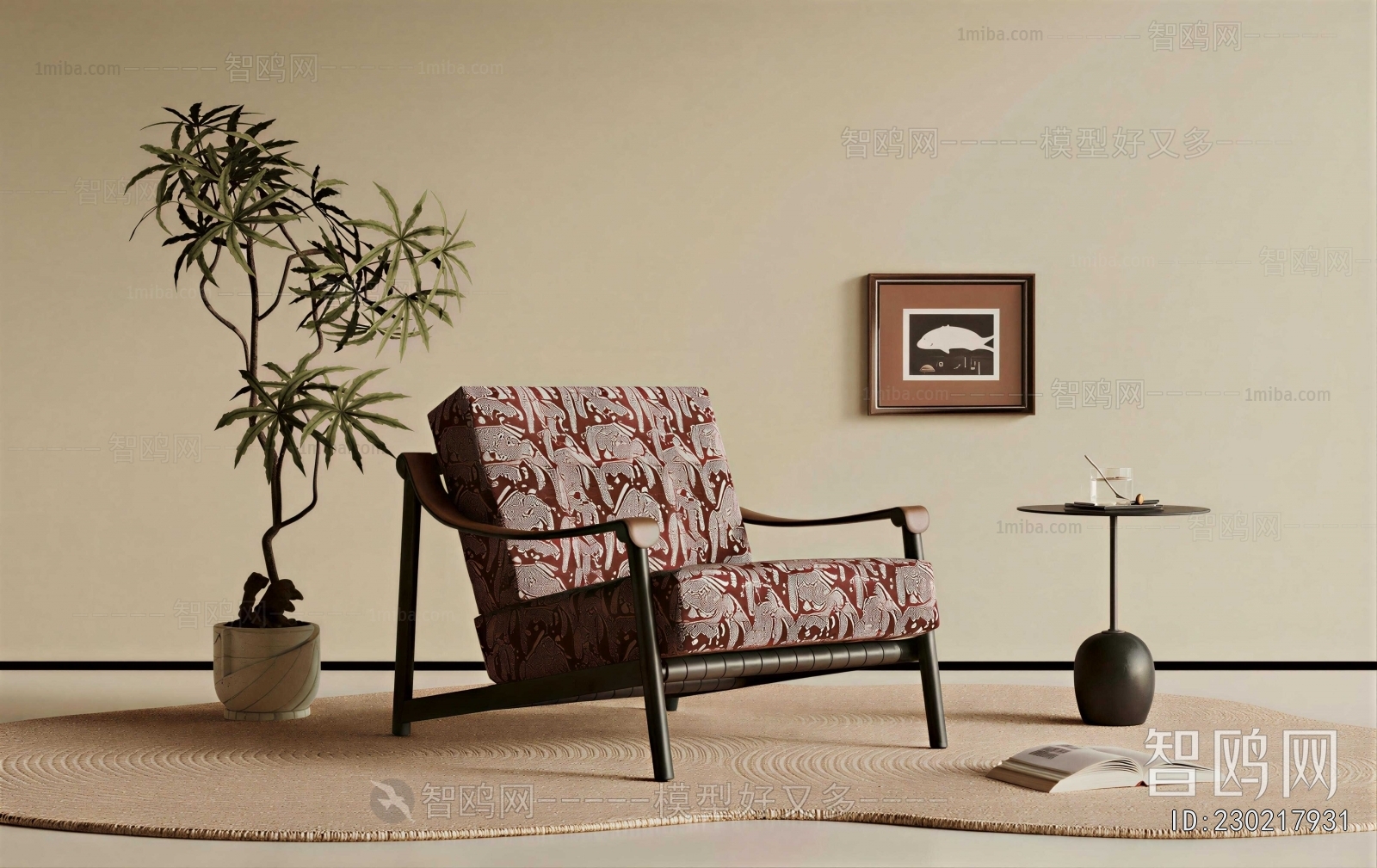 Modern Lounge Chair
