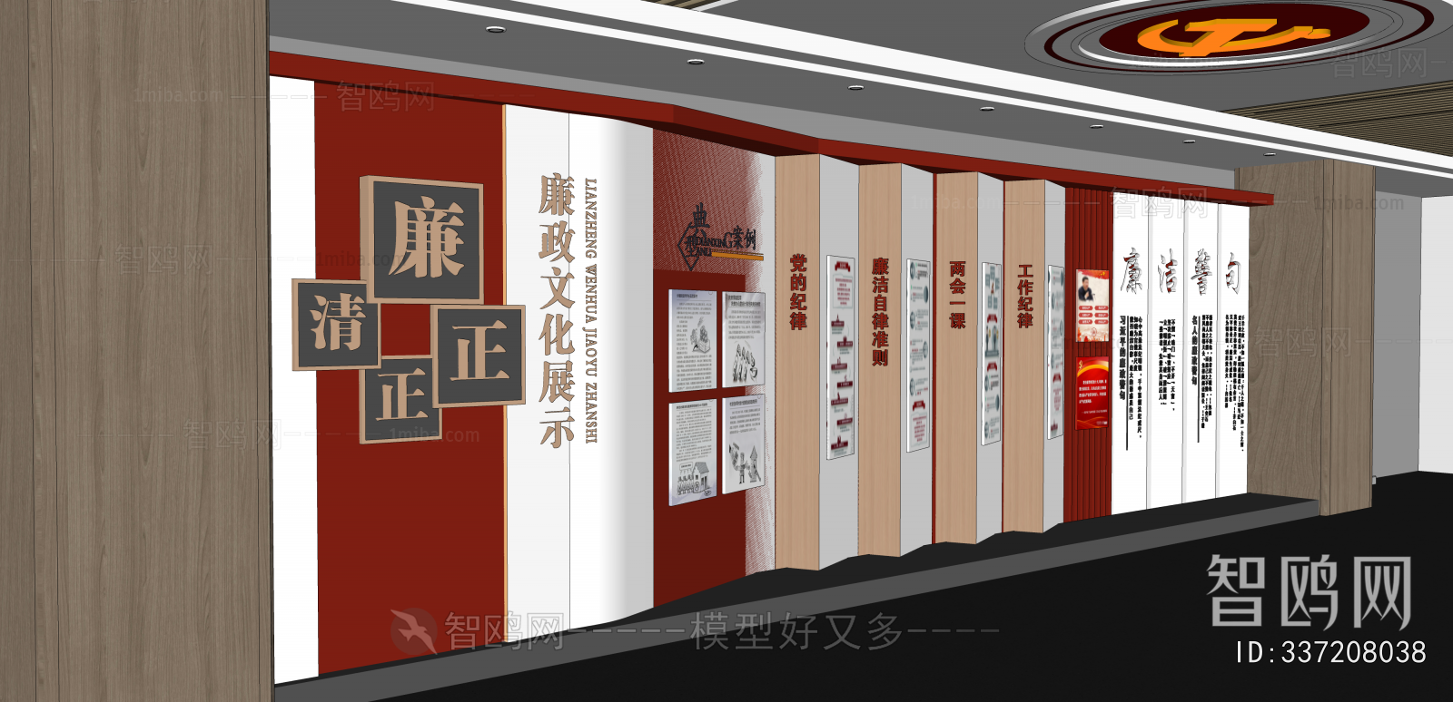 Modern Exhibition Hall