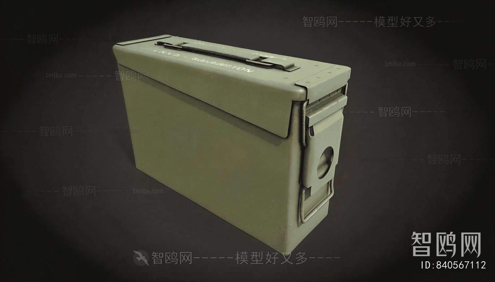 Modern Military Equipment