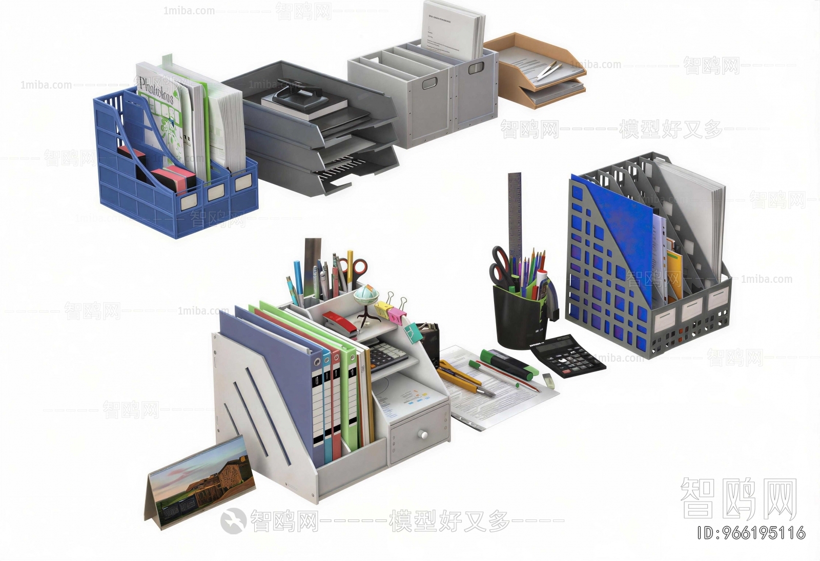 Modern Office Supplies