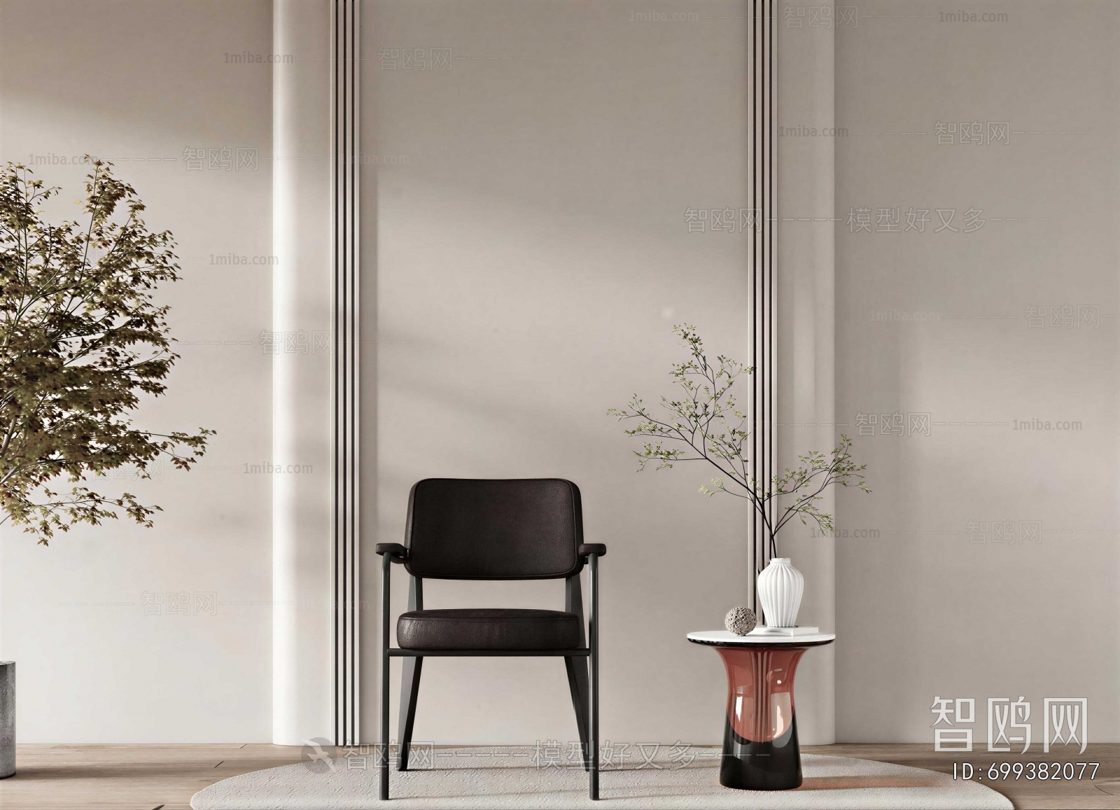 Modern Lounge Chair