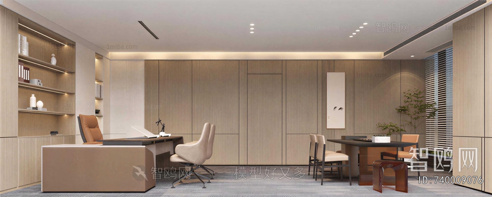 Modern Manager's Office
