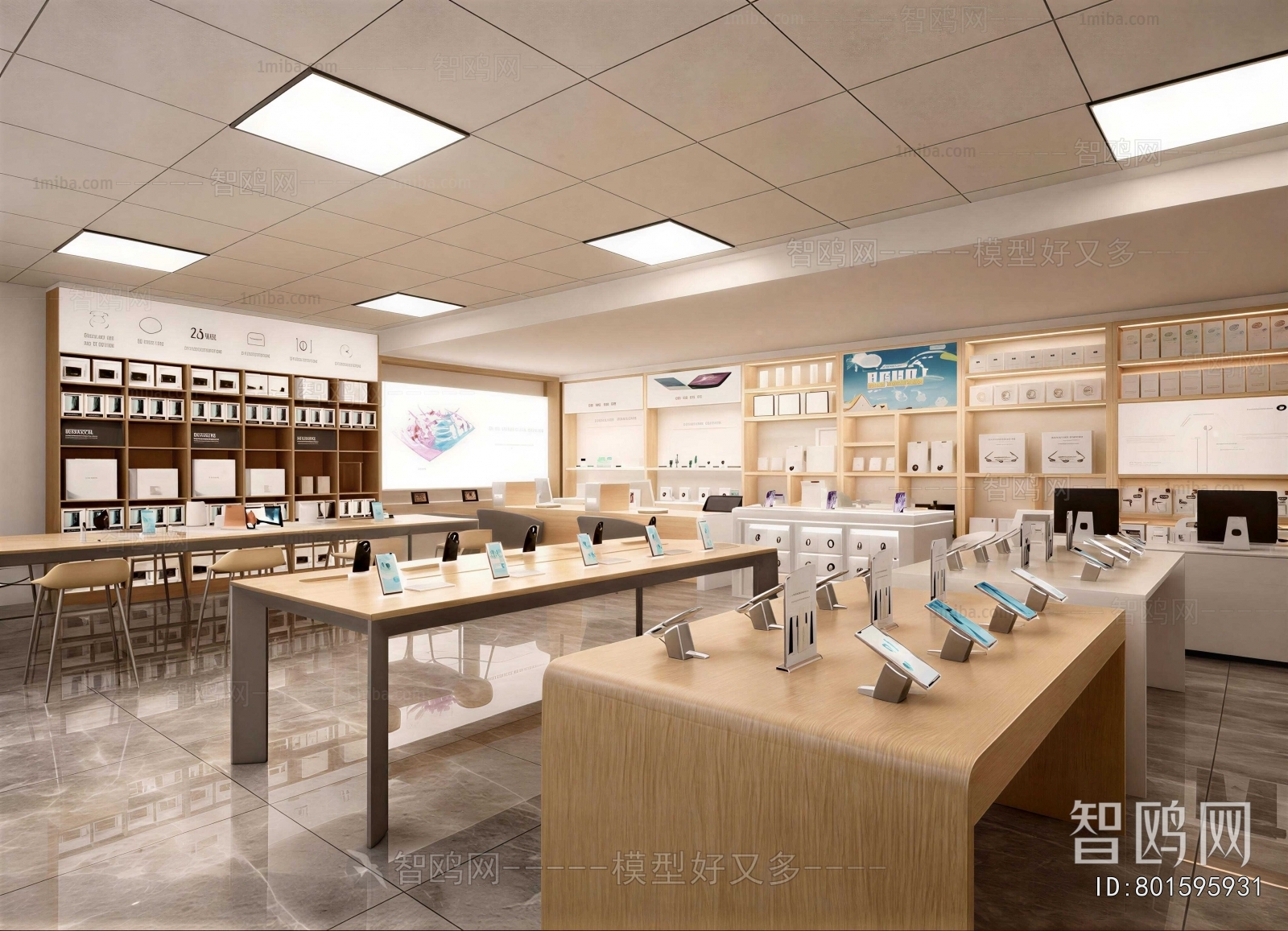 Modern Mobile Phone Store