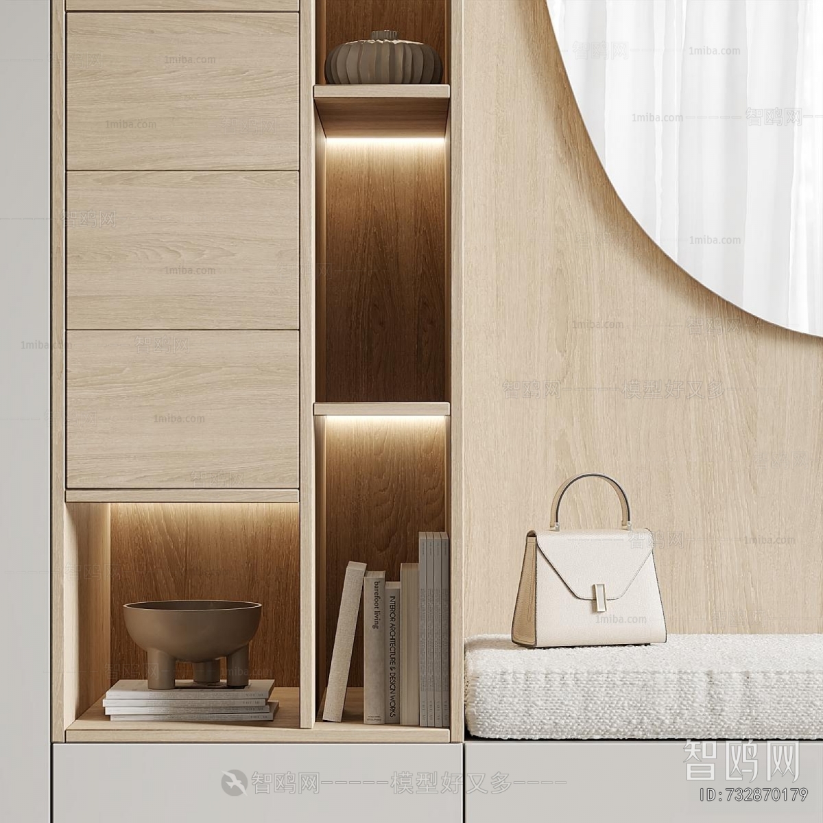 Modern Shoe Cabinet