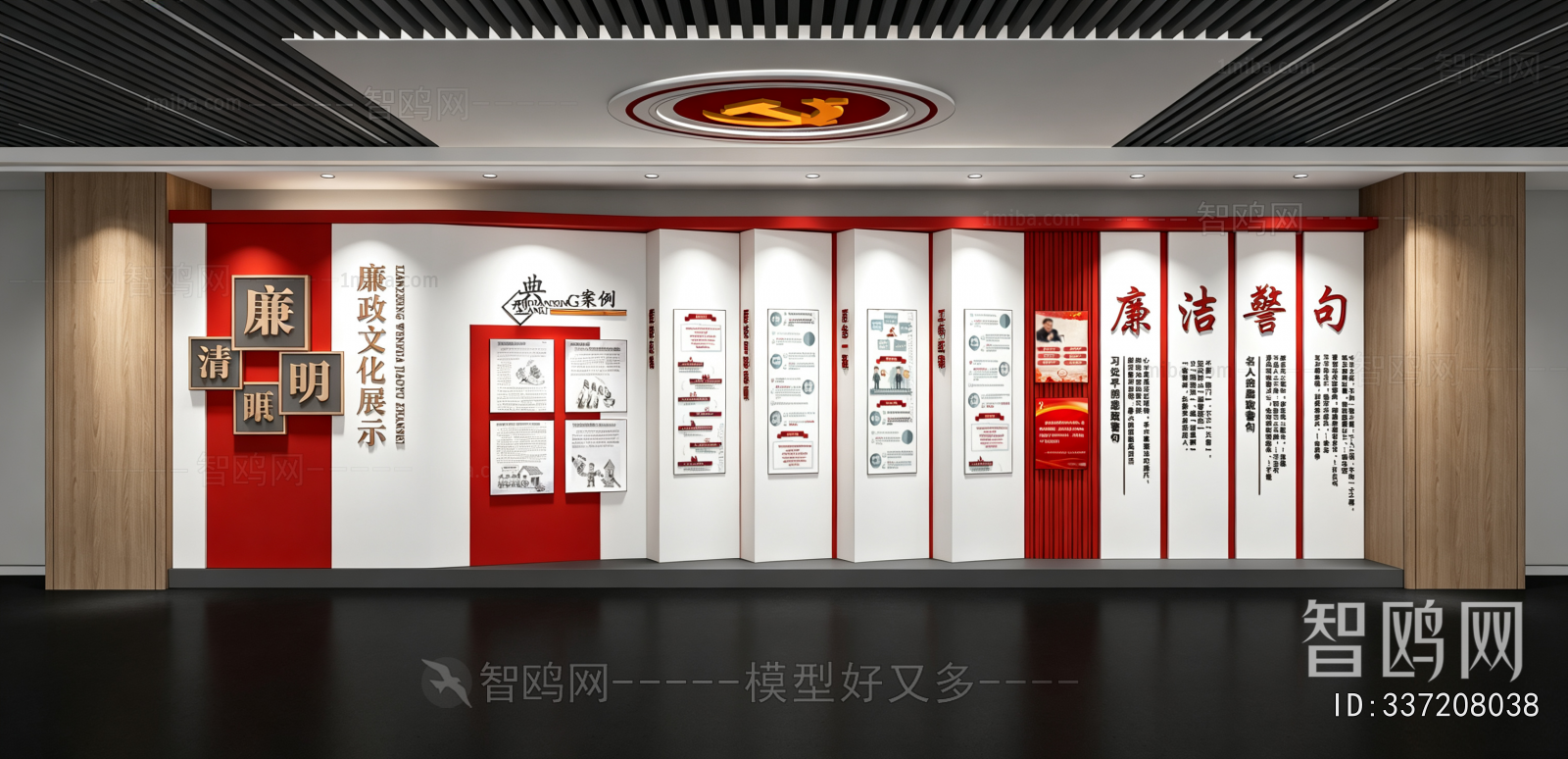 Modern Exhibition Hall