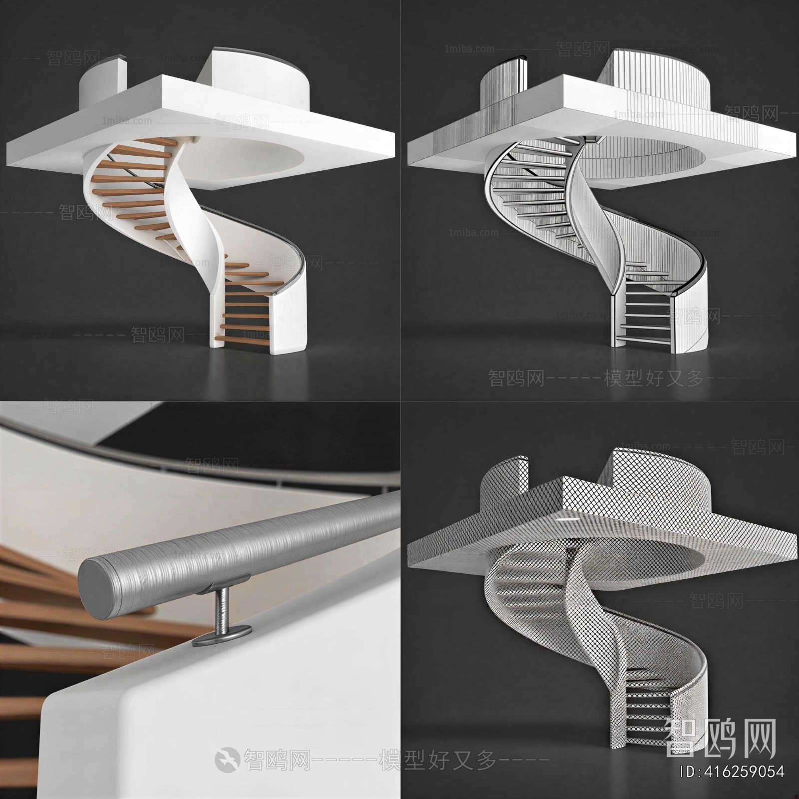 Modern Rotating Staircase