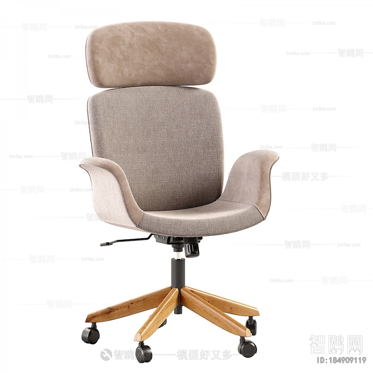Modern Office Chair