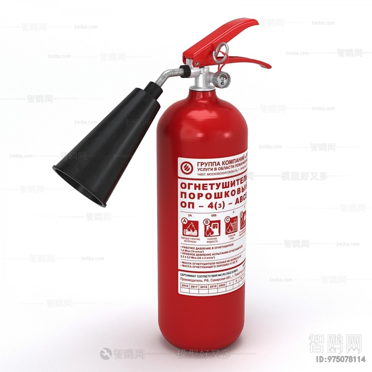Modern Fire Hydrant